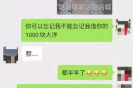 乡城商账追讨清欠服务